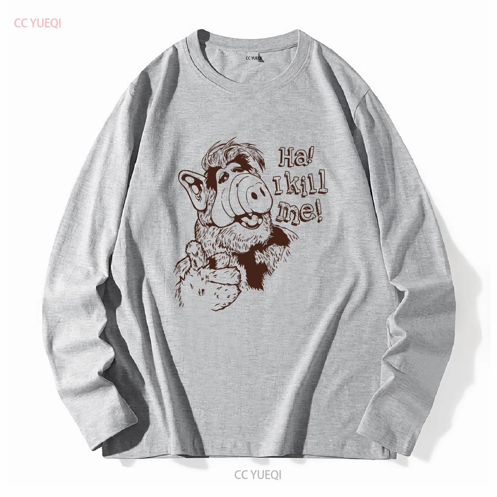 Ha I Kill Me Alf Nostalgic T Shirt TV Illustrated Retro Vintage Sitcom 80s Alien Ufo Lover Fanboy Funny Gift Vintage Washed