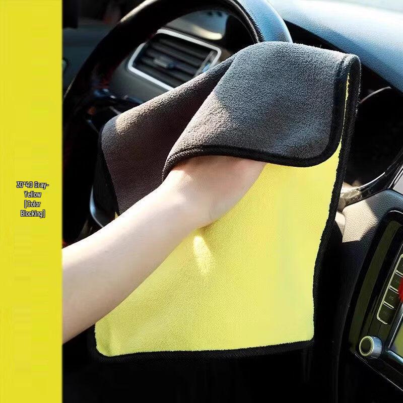 LIEI Car Cleaning Towel