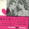 7inch Record PERCY FAITH & HIS ORCH. / RAY CONNI - Sons And Lovers / Theme From The Pe LL252 COLUMBIA 1960 Japan New Age & Easy Listening Used
