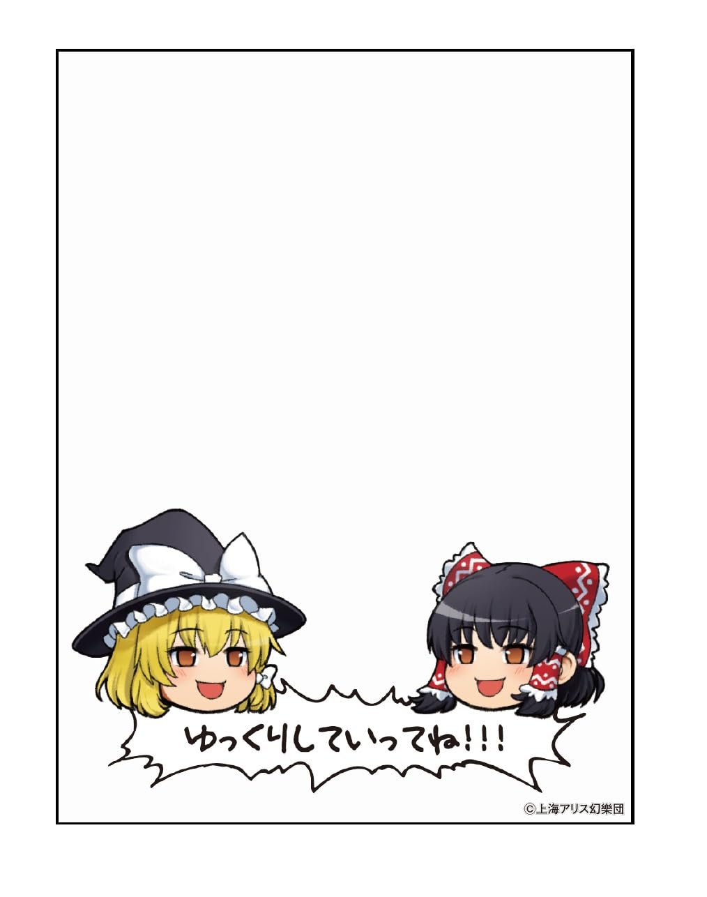 

Протекторы для карт Chara Matte Sleeve Guard Touhou Project Не торопись (№MTG009)