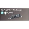 Kyoto Tool Nepros Socket Set Set (KTC) NTB406A, 12.7mm Drive, 6-Piece