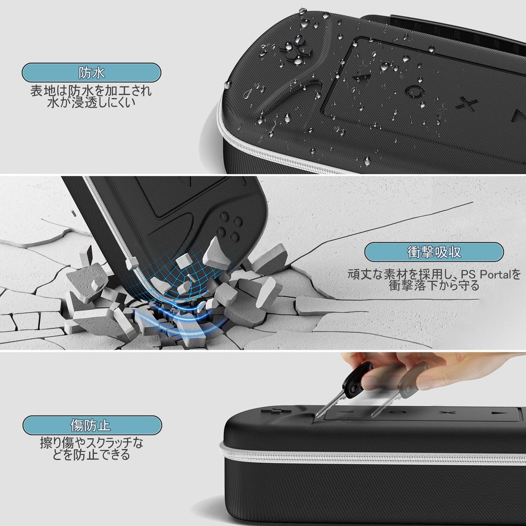 Portal PS Portable PS5 Portal Storage PS5 Remote Player Accessories Large Full Easy to Black [PS5 Compatible] Case, Bag, Pouch, Storage, Capacity,