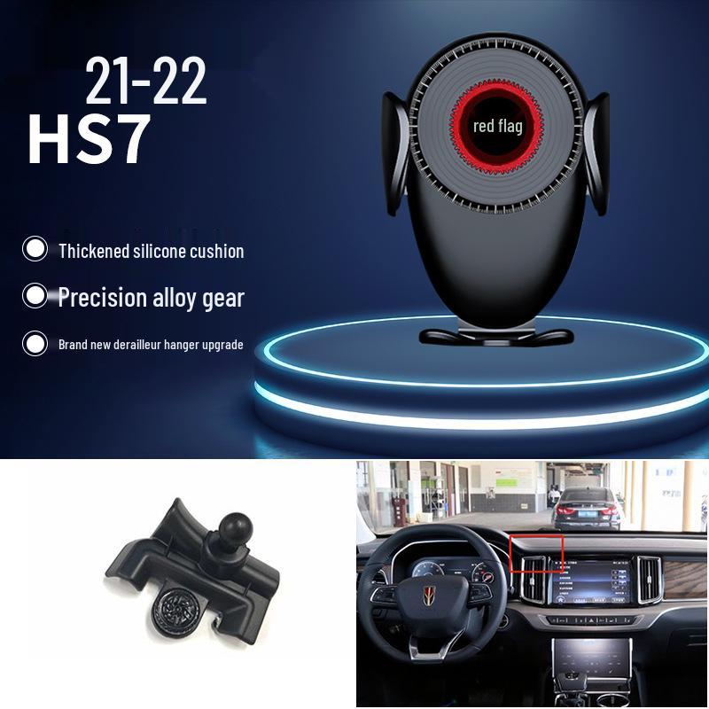 

Гравитационный держатель для телефона для Hongqi H5/HS5/HS9/H9/E-QM5 Навигация