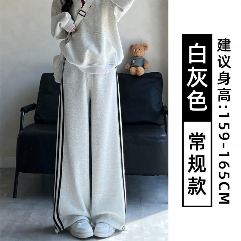 Womens High-Waisted Wide-Leg Joggers With Triple Stripe Detail Loose Fit Cotton Blend Casual Pants Fall