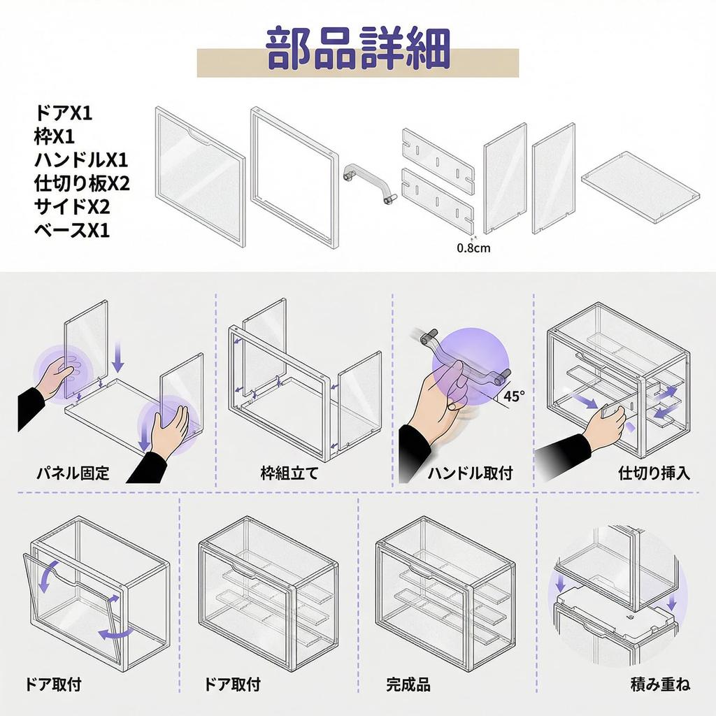 Clear Acrylic Figure UV Magnetic Opening Display Case for and Small Transparent Storage Easy Assembly 36cm W x 27cm D x 22cm Case, Dustproof,