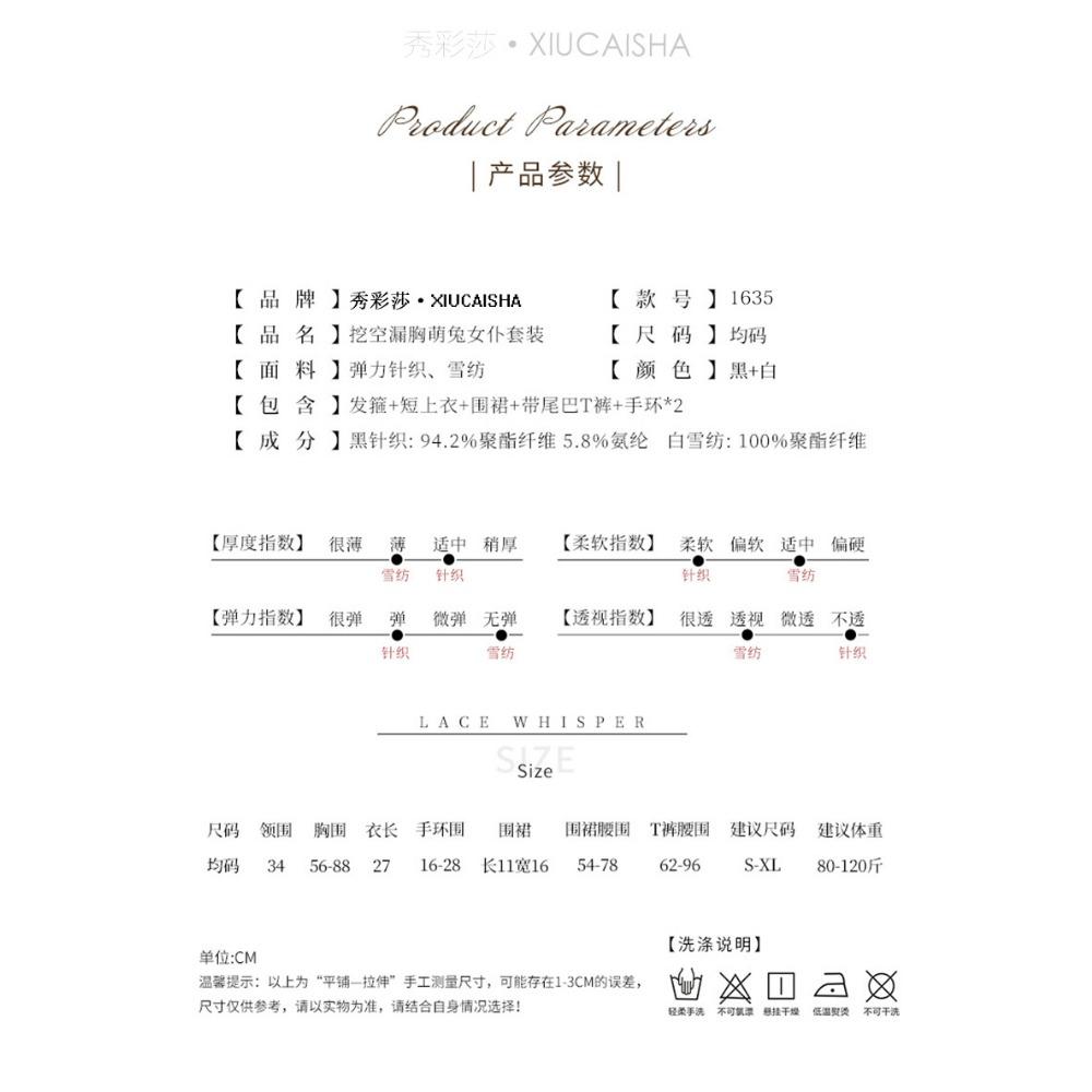 Sexy Lingerie Pure Desire Maid Outfit Wholesale Bunny Girl Uniform Temptation Pajamas Passion Suit One Piece Hair