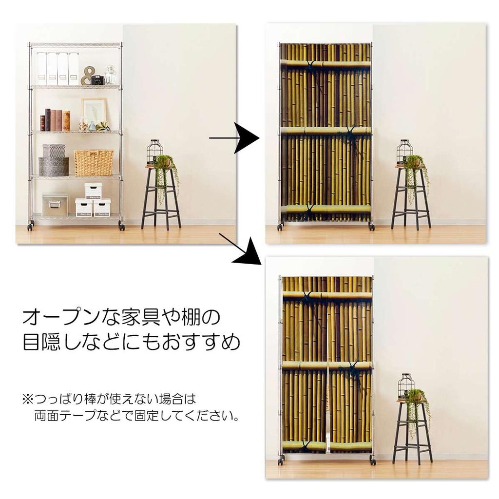 Noren Bamboo Fence with Bamboo Optical Illusion Long Length Long Tension Room Dressing Privacy Curtain next.design Curtain, Pattern, Joke, Prop,