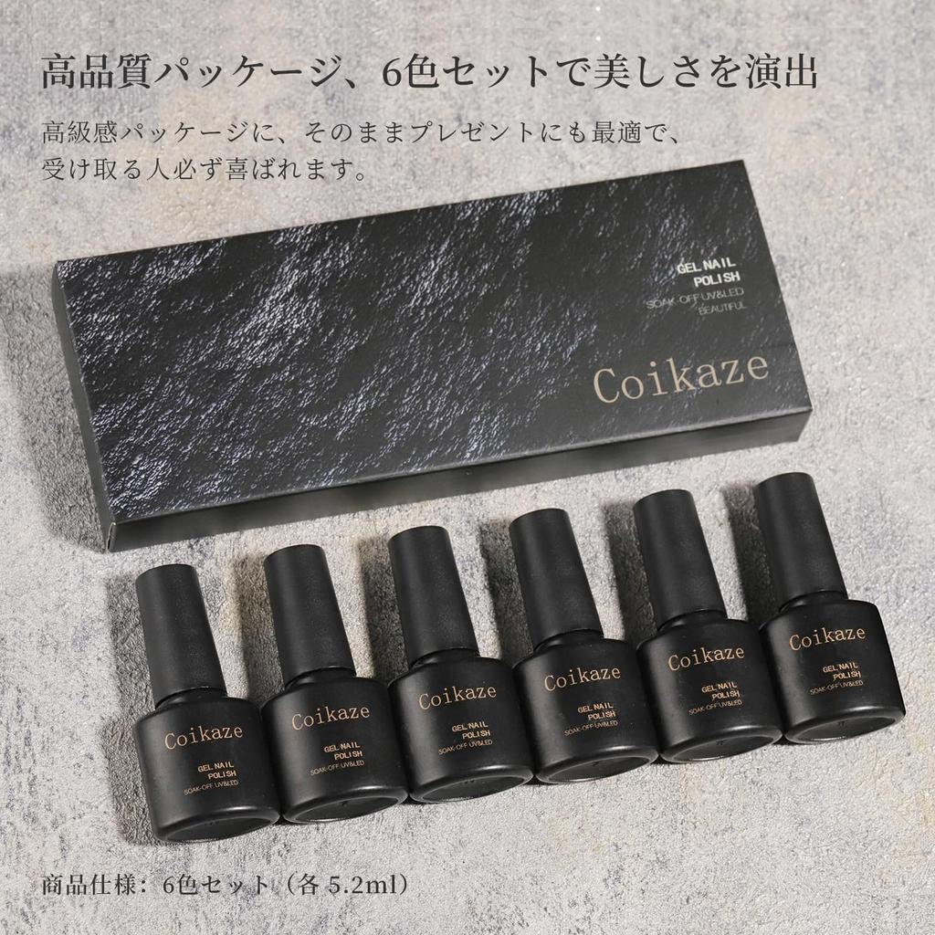 Coikaze Gel Nail Color Sheer Color Gel Polish Kit Set Compatible Rose Garden 6-Color UV/LED 5.2ml