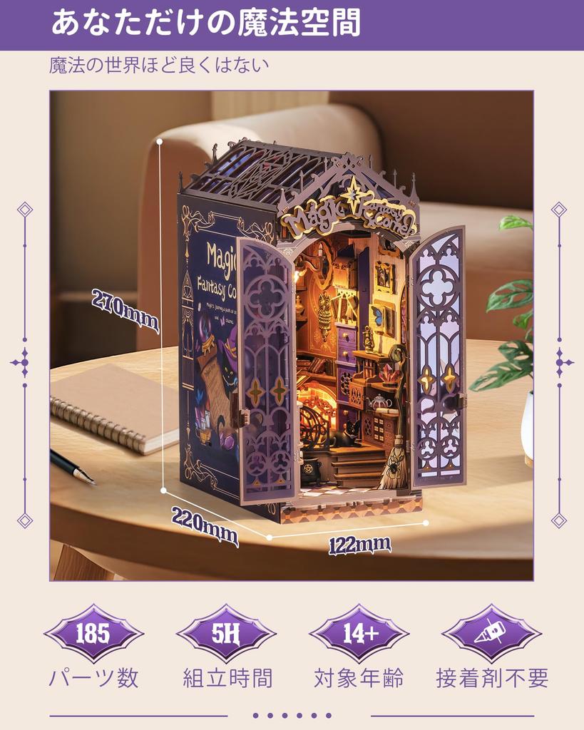 ROBOTIME 3D Puzzle Book Nook Kit 3D Wood Puzzle Miniature House Dollhouse Miniature Kit Wooden Handmade Craft Bookstand Assembly Bookshelf Decoration