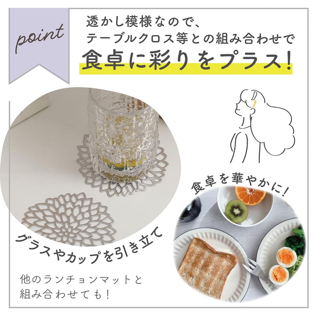 [GJTr] Set of 6 Coasters, Cup Holders, Glass Mat, PVC, Dahlia (Silver)