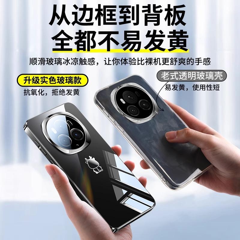 Applicable to Honor Magic8 mobile phone case 600pro electroplated glass makeup mirror with lens film X80 hard case 100
