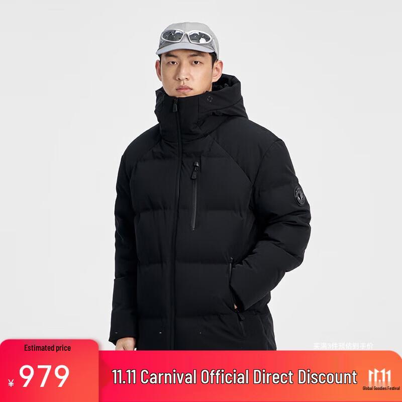 

Qiangan 8848 Summit Series Unisex Goose Down Winter Jacket 4XL (190)