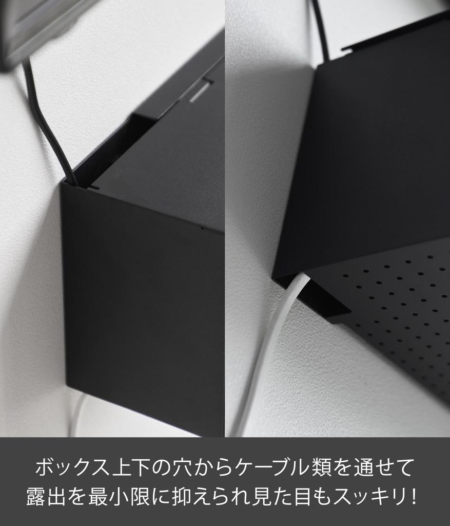 Yamazaki Plasterboard Tweezers and Wood Screws for Inconspicuous TV Peripheral Storage Tower Fully Floating Game Router Easy 10672 (Yamazaki