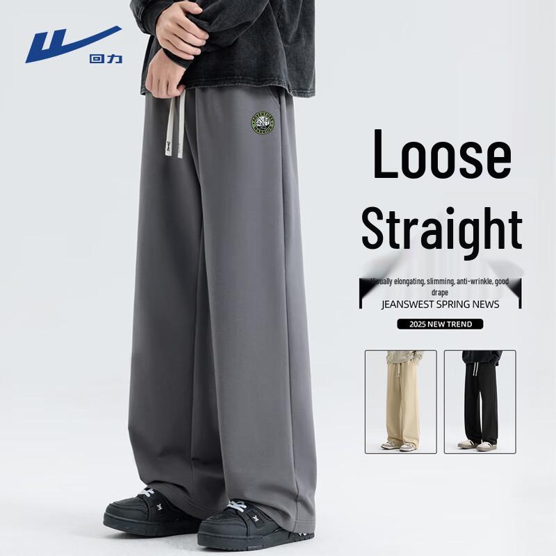 

Warrior Men s Casual Knit Straight Leg Pants S