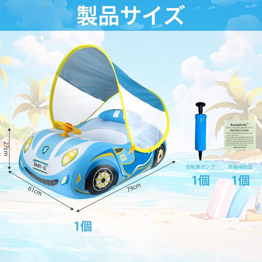 Baby-Schwimmring, Supercar-Design, Schwimmring mit Beinausschnitten für Säuglinge, UV-Schutz, LSF50+ Sonnendach, Abnehmbares Sonnendach, Baby-Schwimmhilfe (Blau, mit 1 Pumpe + 1