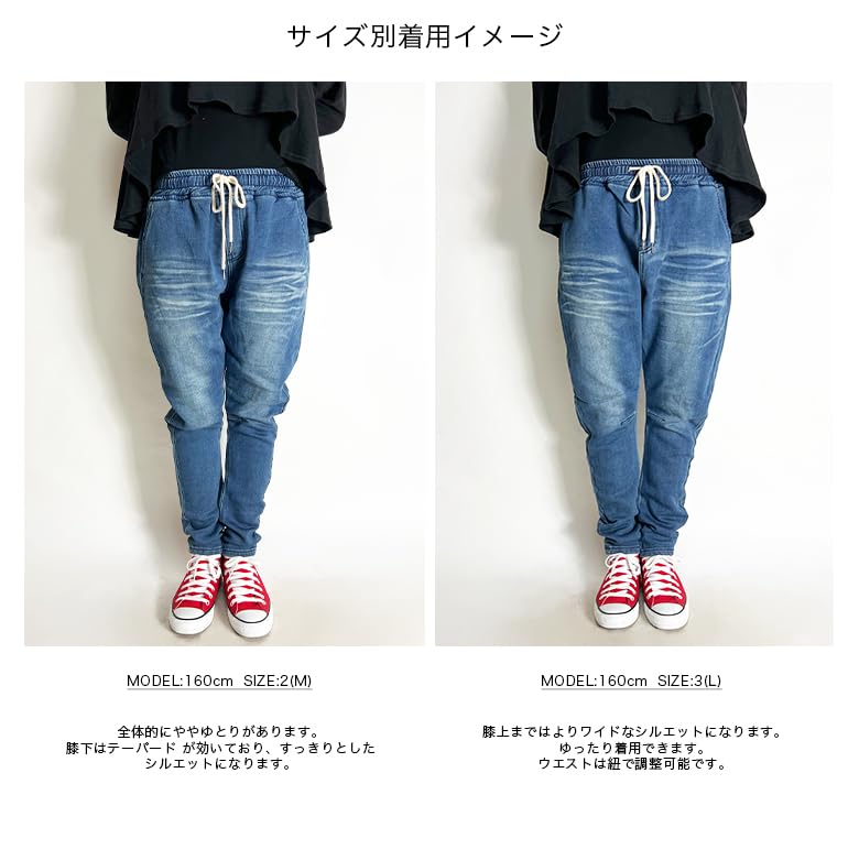 BEATJIVE Jogger Cut Stretch Easy Loose Plus Size 0000-7305 Women's Pants, Denim, Sweatpants, Tapered, Fit, Fit, (LARGE, BLUE)