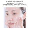 Beplain Mung Bean Pore Cleansing Oil 200ml