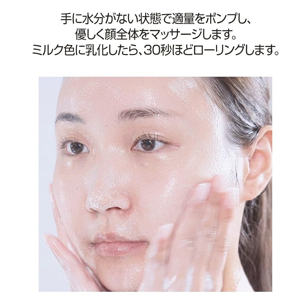 Beplain Mung Bean Pore Cleansing Oil 200ml