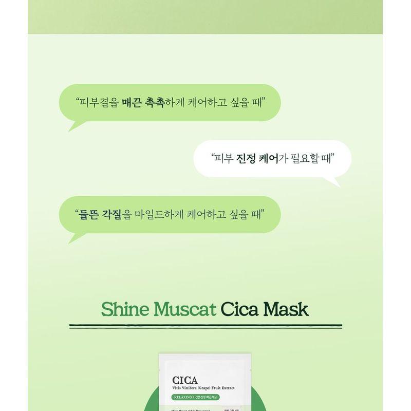 Skinfood Shine Muscat Cica Mask Set