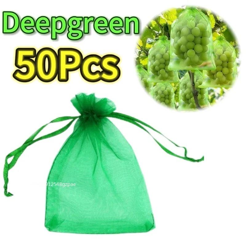 1-100PCS Grapes Fruit Protection Bags Anti-Bird Netting Mesh Garden Bag Vegetable Strawberry Bags Garden Tools Plant Grow Bags