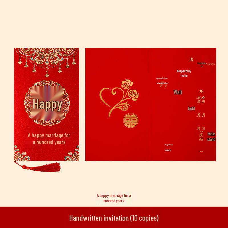 Elegant 2025 Chinese-Style Frosted Wedding Invitation Card for Banquets