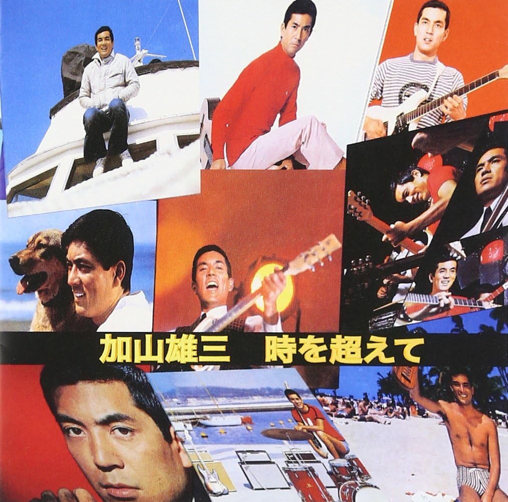 

CD YUZO KAYAMA - TOKIWO KOETE MUCD5056PROMO Japan ObiJapanese Pop/Rock Used