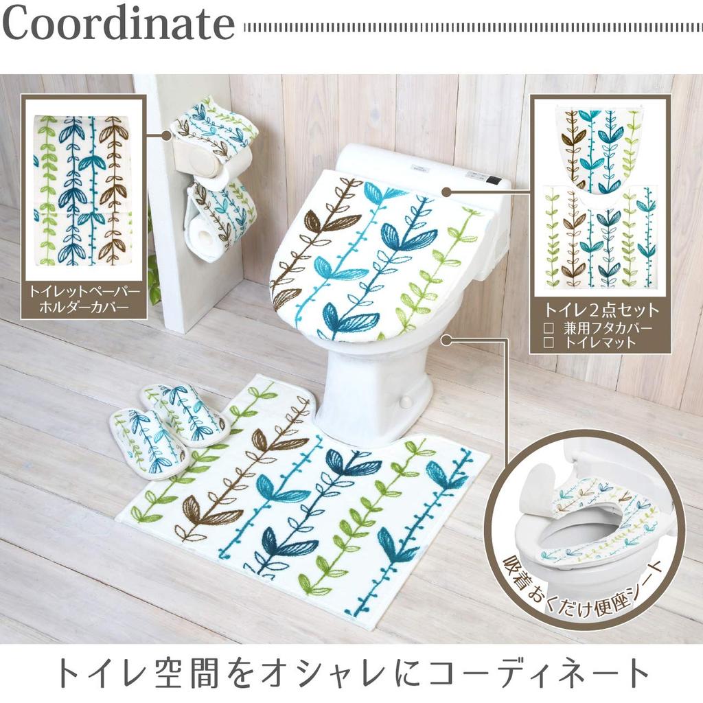 Yokozuna Creation Toiletries (Toilet Slippers, Ivy)