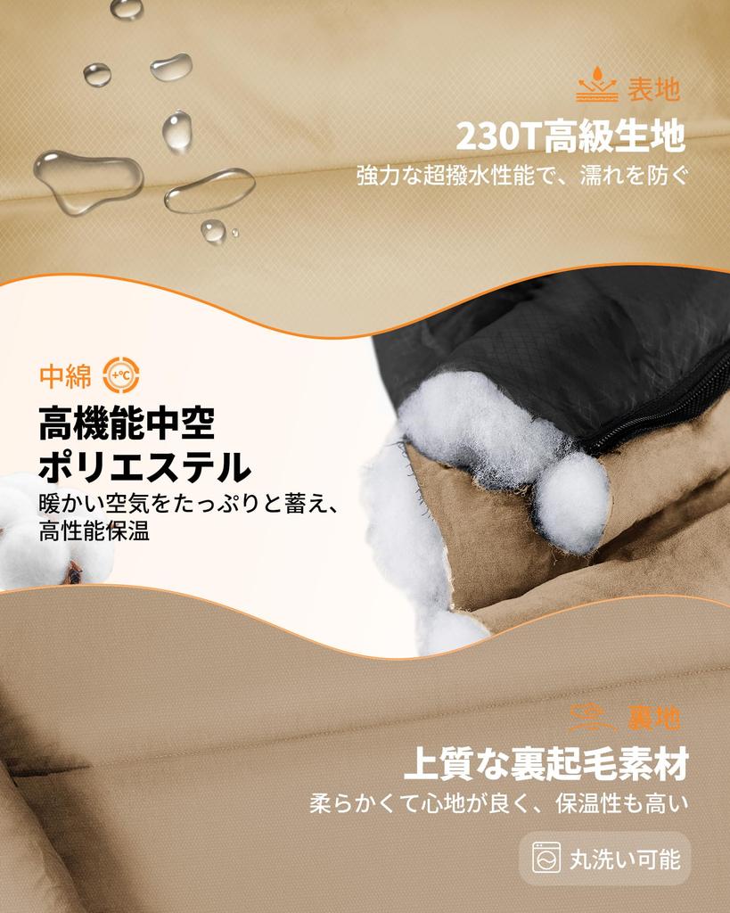 Nord Coast Sleeping Bag, All Seasons, Envelope Type, Compact, 230T, Super Water Repellent, High Heat Retention, Biting Reduction, Double Muffler,