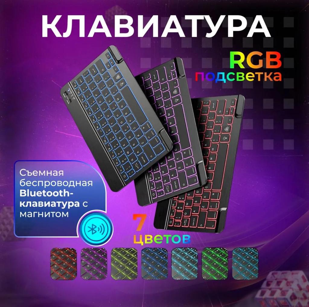 Samsung A9+ 11" Tablet Bluetooth Keyboard Case, Galaxy Tab S6 Lite, A8 Detachable Leather Cover