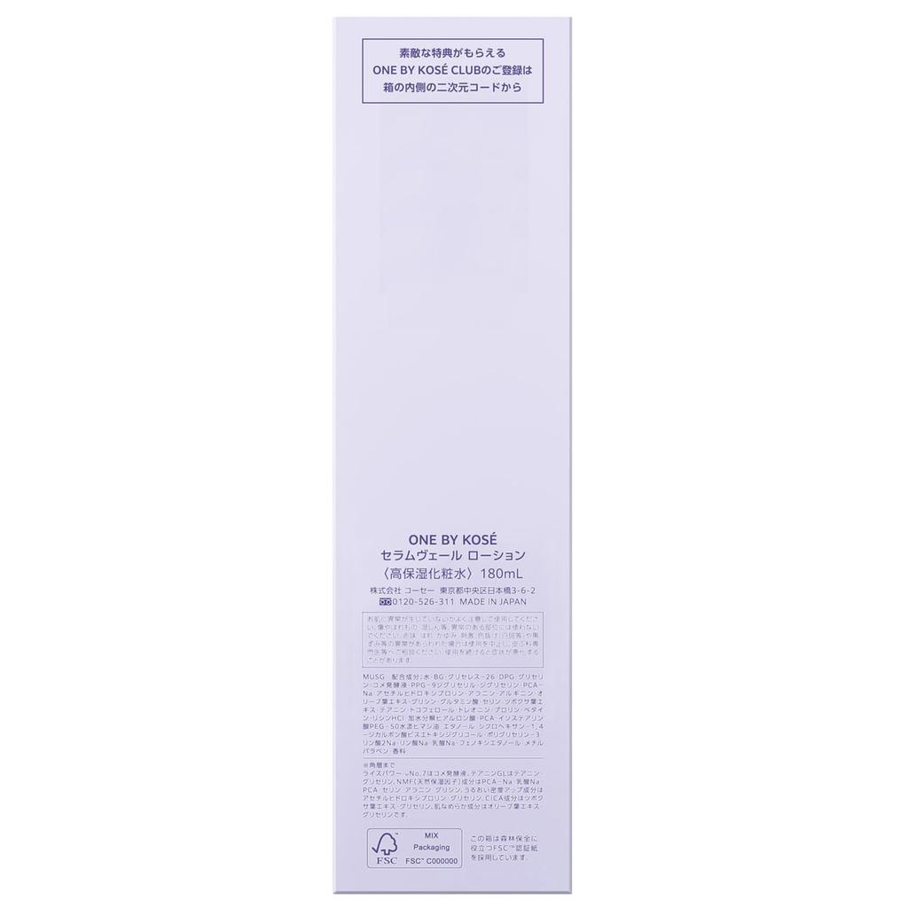 ONE BY KOSE Serum Veil Hydratační Rice Power 07 Pleťová voda, 180 ml, Tonikum, Ne.