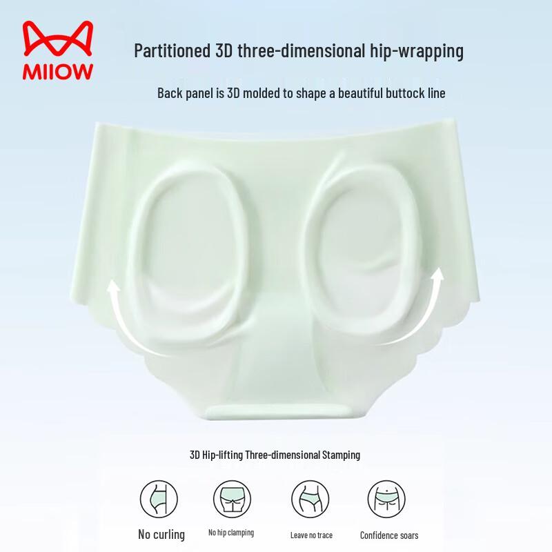 Mao Ren Women's Seamless Ice Silk Briefs