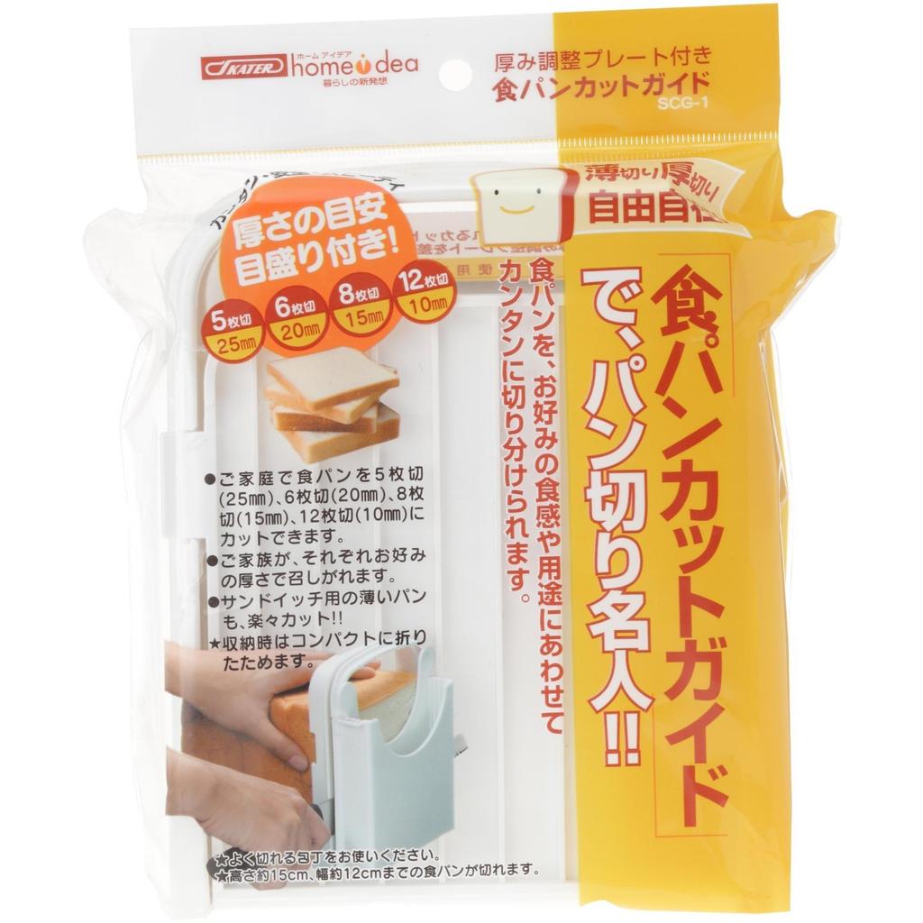 Skater Bread Cutting Knife Bread Bread 5 6 8 12 Made in Japan SCG1 Guide, Guide, Cutter, Slicer, Plastic, Foldable, Pieces, Pieces, Pieces, Pieces,
