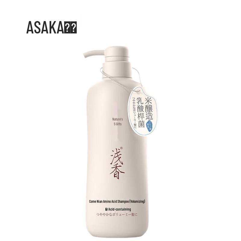 

Qianxiang Amino Acid Rice Brew Volumizing Shampoo