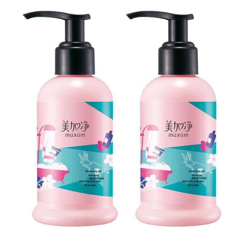 MAXAM 175ml Moisturizing & Nourishing Hand Cream