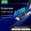Rede – Adaptadores USB Wi-Fi