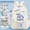 Fatty Shark Backpack: Lightweight, Cute, Large Capacity Schoolbag for Grades 3-6 Boys & Girls