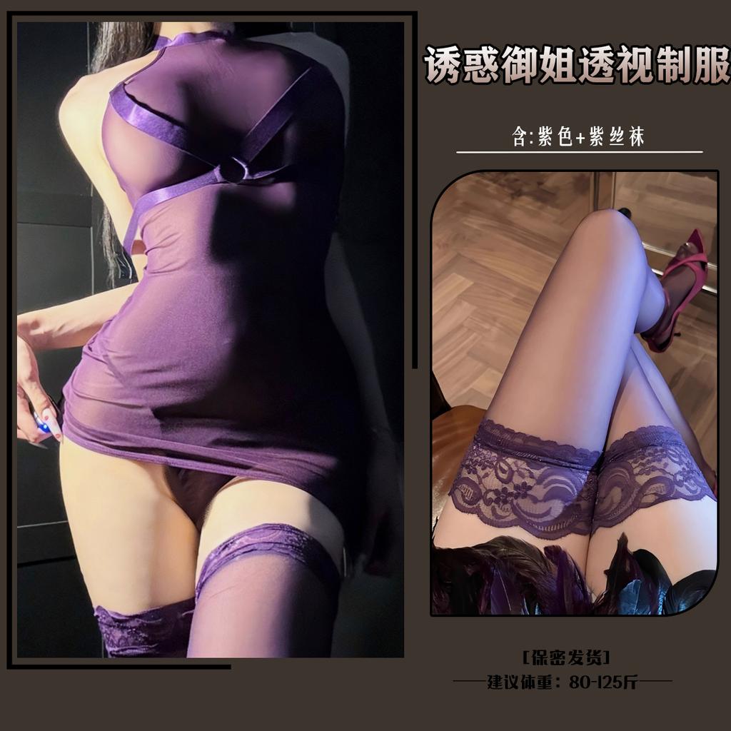 Sexy Hot Girl One-piece Strap Mesh Patchwork See-through Uniform Pajamas Dress Elegant Tank Mini Dress Hot Sexy Women UUS7