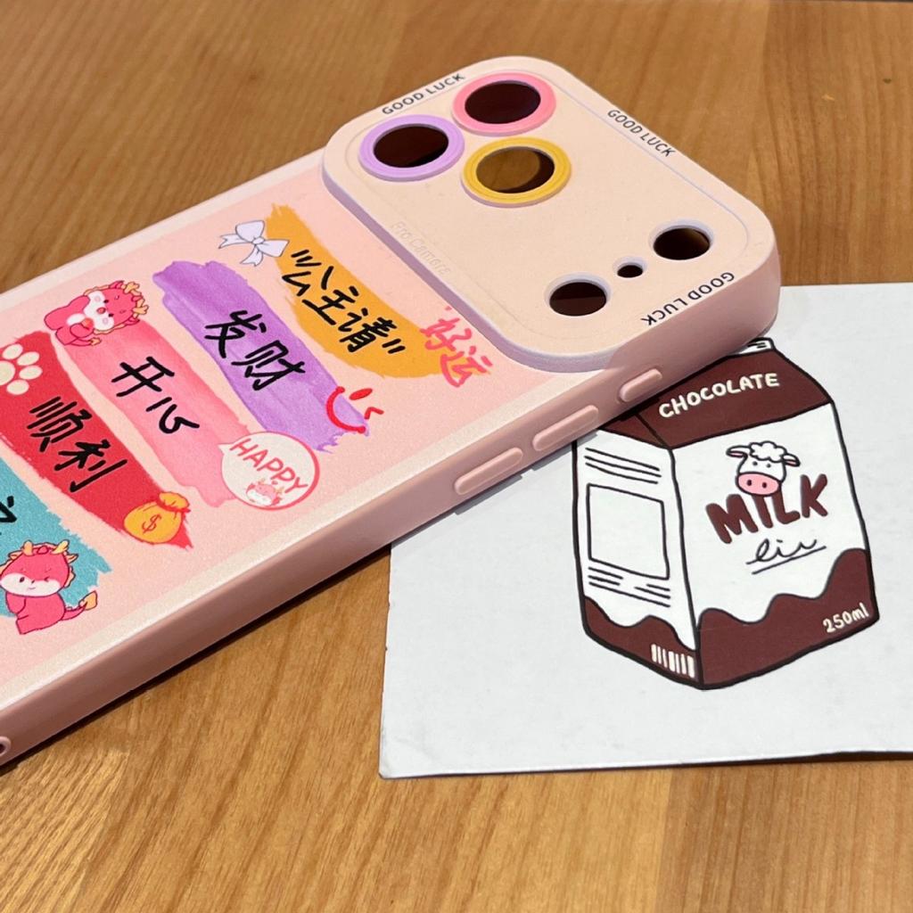 Princess please get rich Apple 17promax new 15pro pink 14plus12 silicone 13 women's 16 mobile phone case