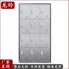 Longyan Stainless Steel 12-Door Storage Locker