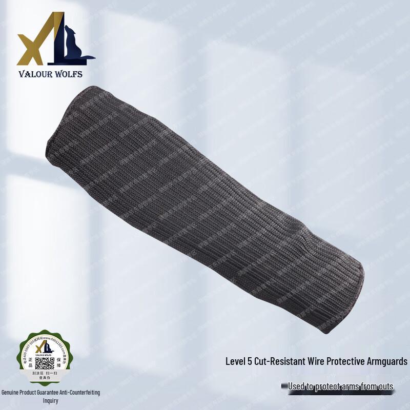 

Cut-Resistant Steel Wire Arm Sleeve