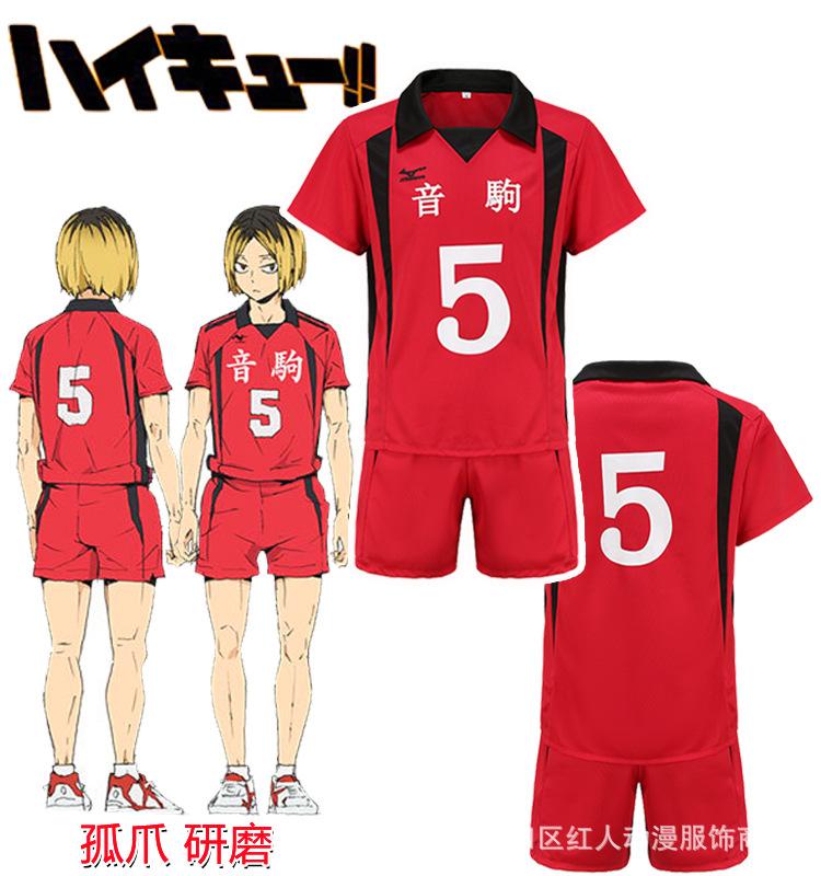 Black-tailed Tielang cos volleyball youth cos service Yin Kou high school solitary claws grinding cosplay suit short-sleeved set
