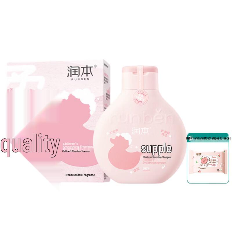 

Runben Kids Smoothing Shampoo & Wet Wipes Set