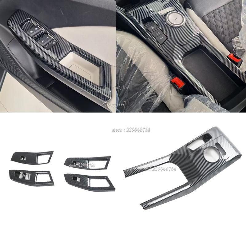 LHD RHD for MG3 MG 3 Hybrid 2024 2025 ABS Carbon Window Switch Front Water Cup Holder Gear Shift Panle Interior Accessories VV222