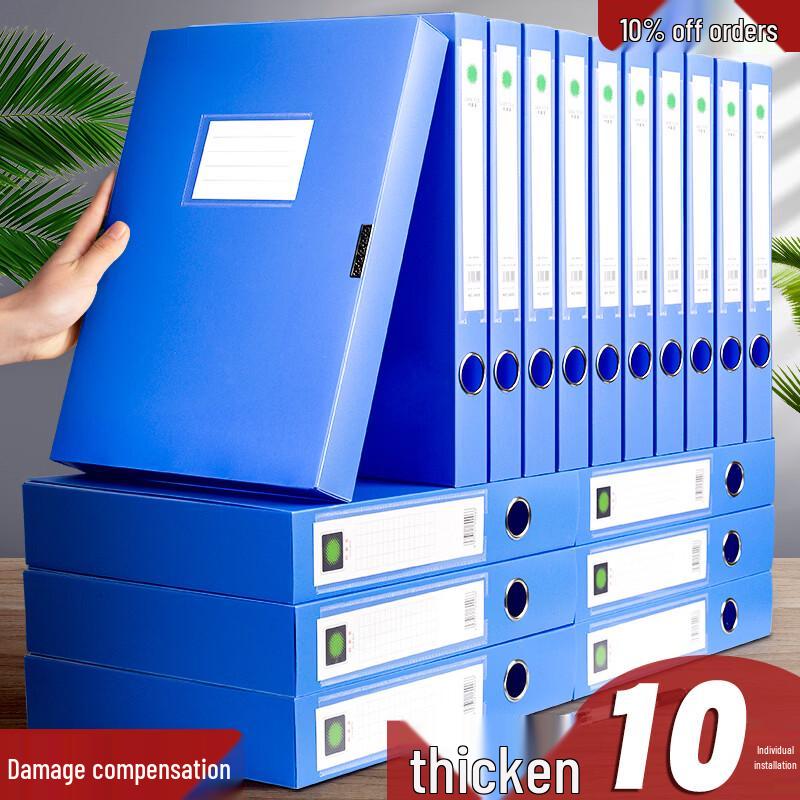 Jiemengzhe A4 Thickened PP File Storage Box