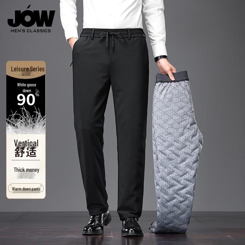 

JOW Men s 90% Goose Down Winter Casual Pants L