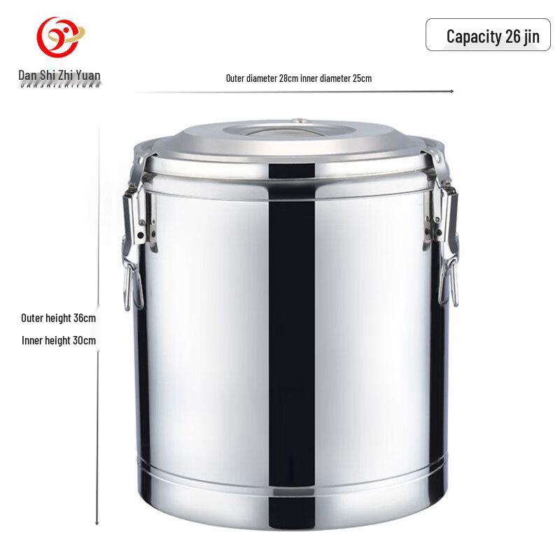 Commercial Stainless Steel Insulated Food & Beverage Dispenser