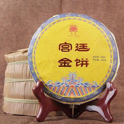 Té Puer maduro Gong Ting Jin Bing 2020 Colección de té Puer Shu Palace Gold 200 g