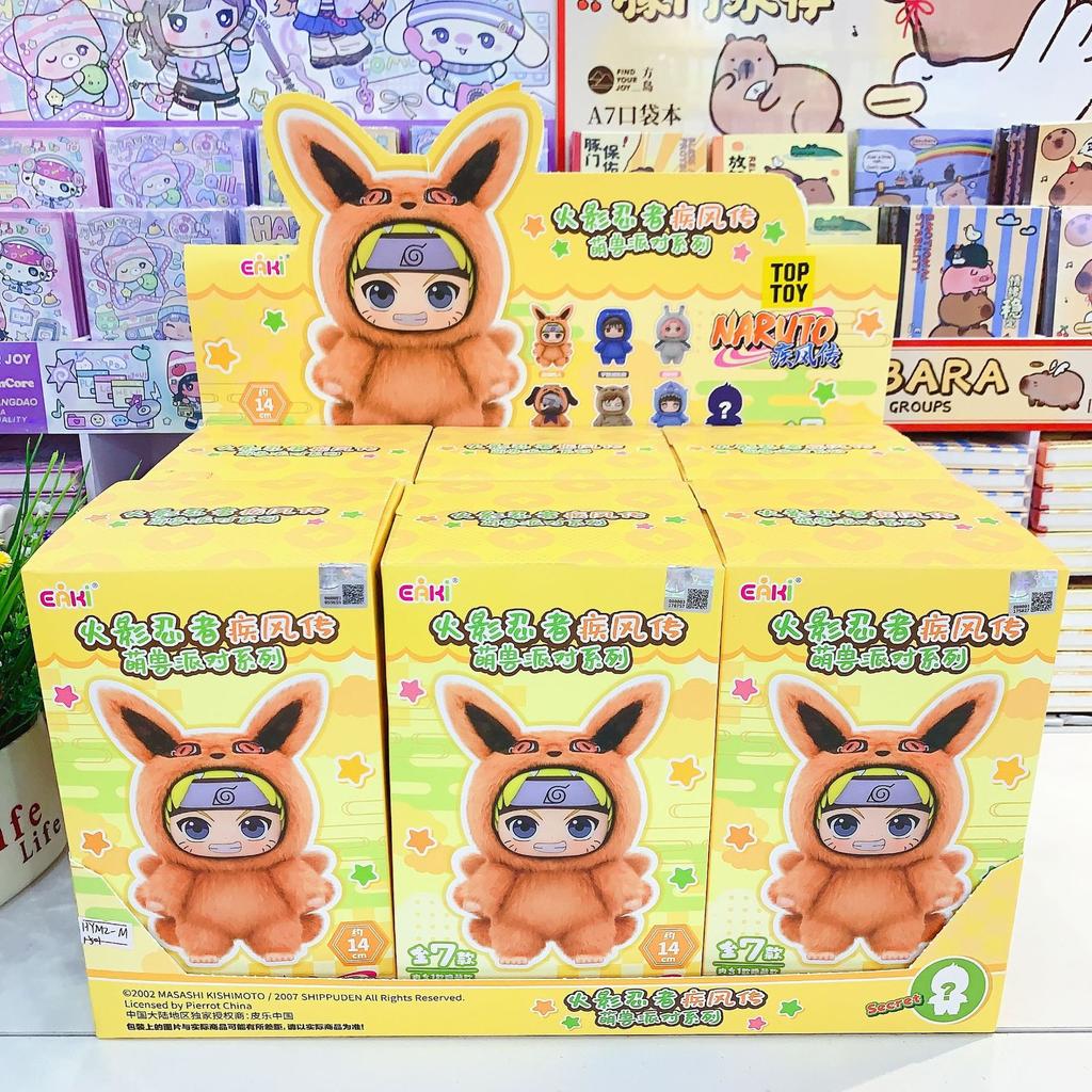 New Eaki Naruto Blind Box Shippuden Beast Party Series Plush Doll Cute Hand-Made Custom Gift Ornaments For Men And Women