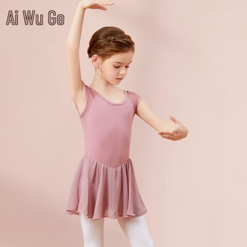 Aiwuge Girls  Cotton Ballet Leotard 140 (H: 120-130cm)