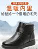 Cotton shoes women's winter cowhide medium women's shoes thickened and velvet cotton short flat bottom and light